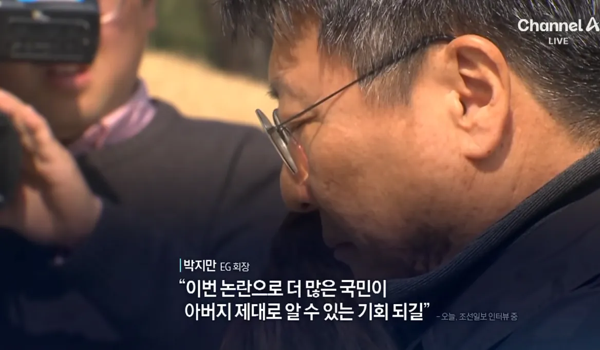 image.png 박정희 유가족 "명예훼손 및 손해배상 처리해서 뭐하나".jpg