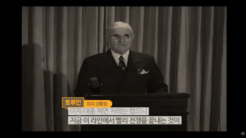 image.png 한국을 사랑했던 미군의 장군..밴 플리트