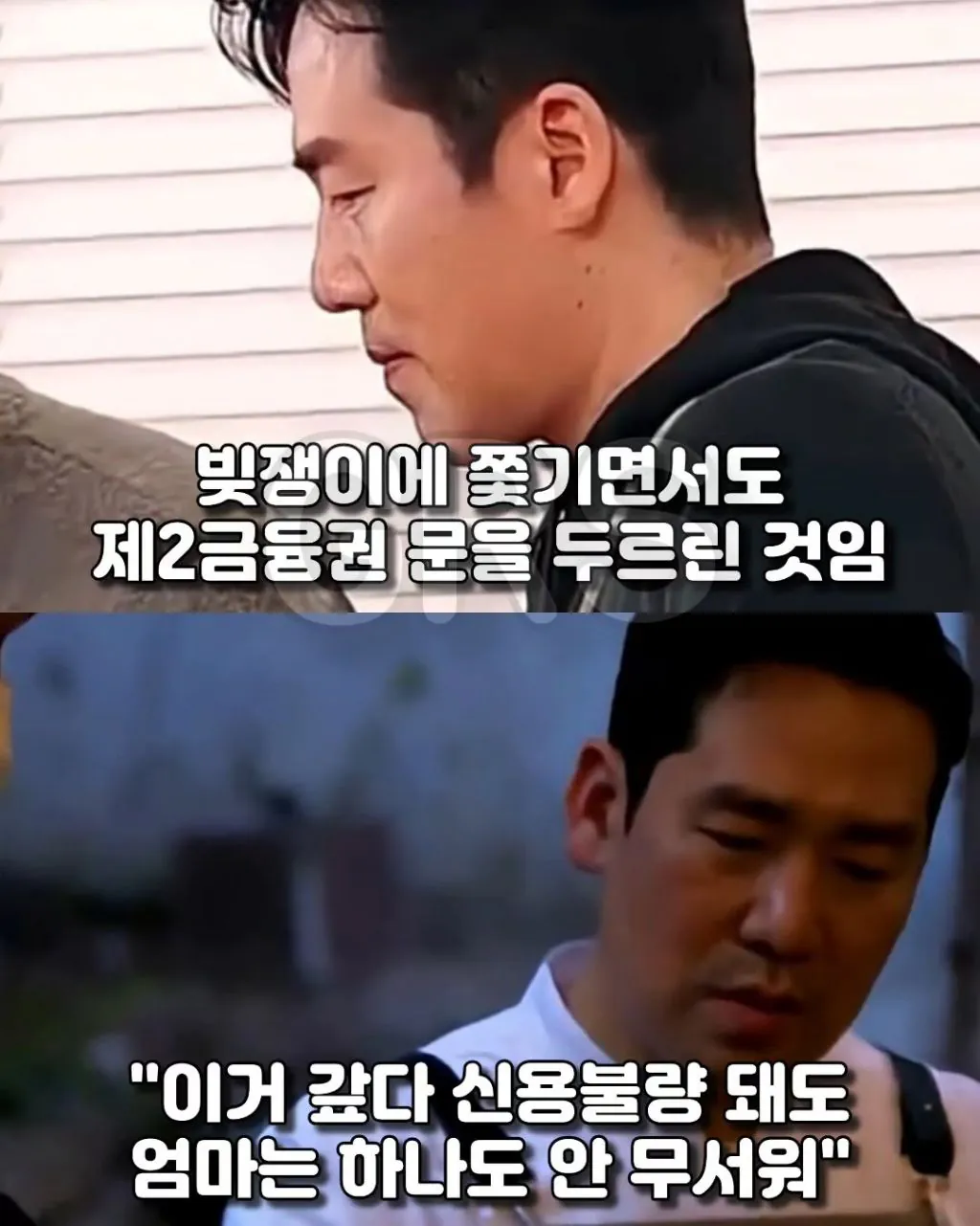 빚더미에서도 아이들 밥 먹인 쉐프