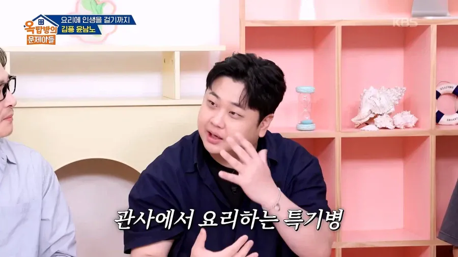 1000082898.webp 파병가고 싶어서 육군본부에 편지 2번 썼다는 윤남노ㄷㄷㄷ