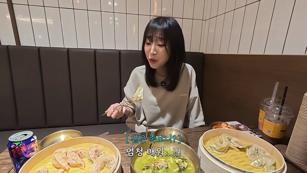 시장에서 한끼에 10000kcal 가능할까.._🤔 육거리시장 떡볶이 칼국수 만두 닭강정 길거리음식 먹방 21-32 screenshot.png 시장에서 1만 칼로리 먹방한 쯔양 근황 ㄷㄷㄷ