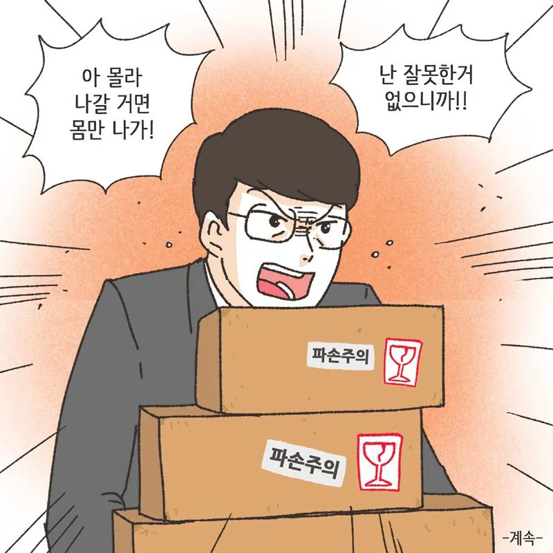 전재산의 절반을 레고에 쓴 남자 ㄷㄷ