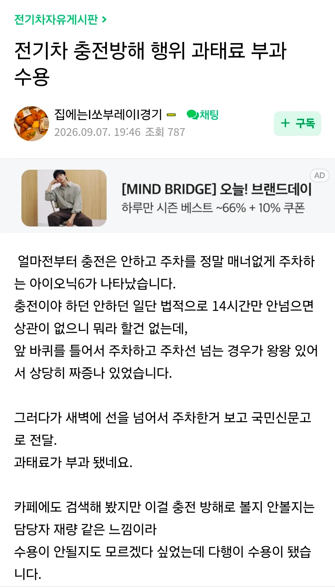 1000067777.webp 지 옆에 주차 못하게 막는 미친새끼 ㄷㄷㄷ