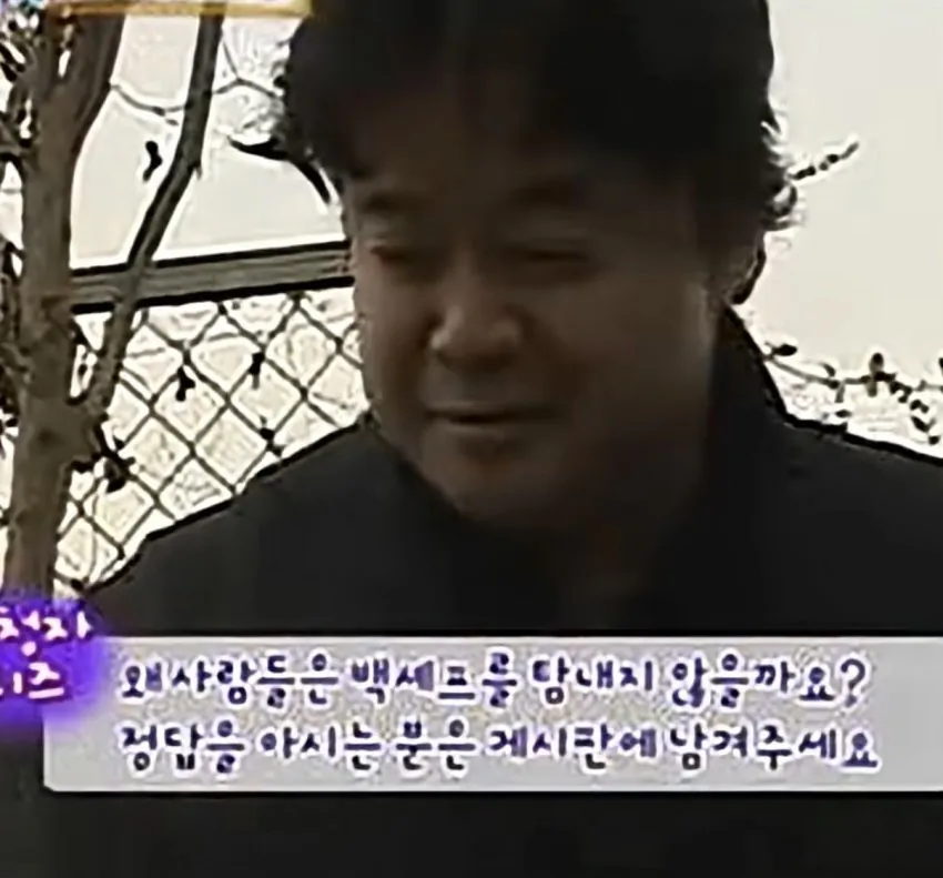 백종원의 원래 위치와 현재.Jpg