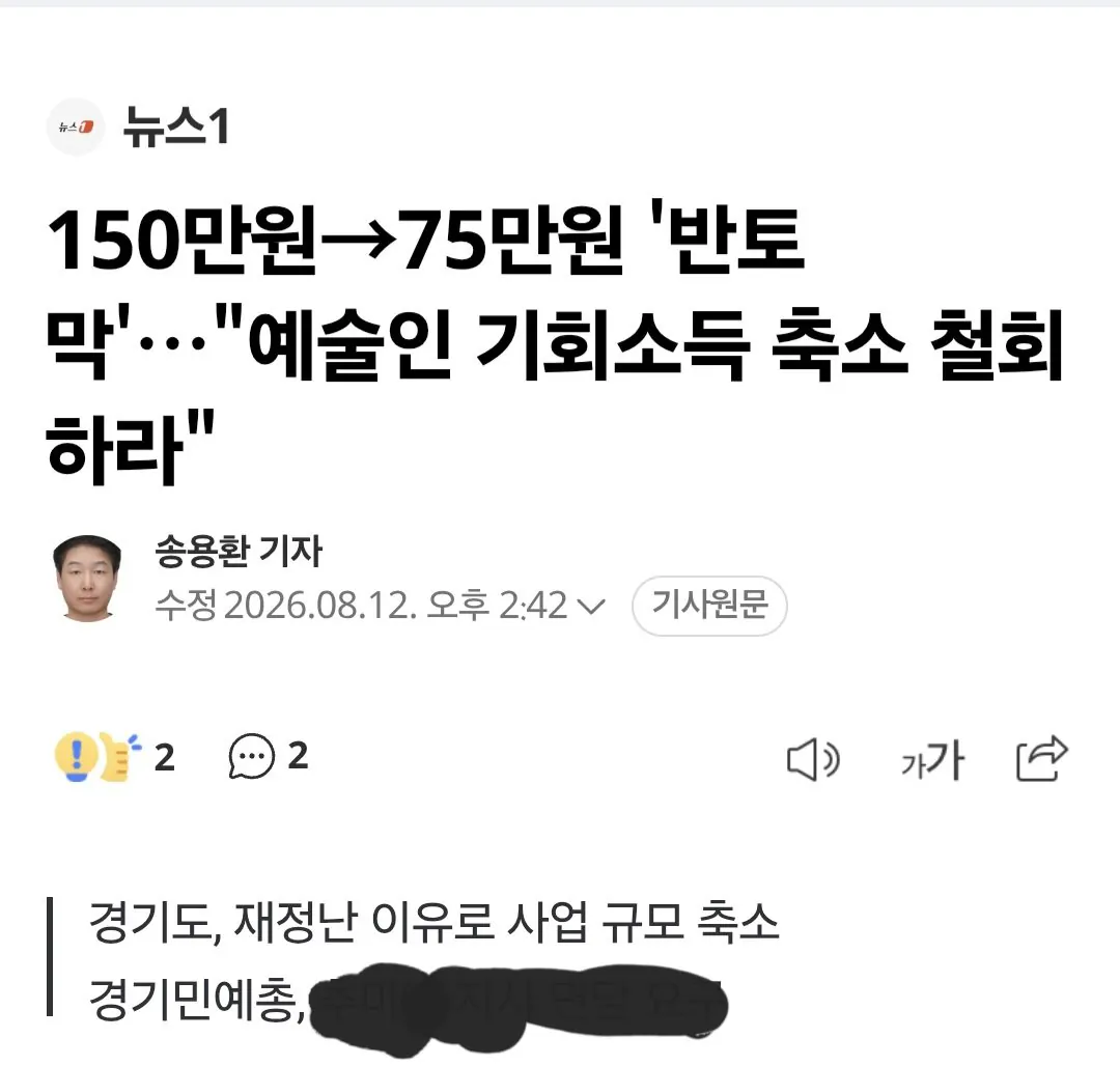 Screenshot_20260813_061912_Samsung Browser.jpg ๋ฌธ์ฒด๋ถ:"์์ ์ธ ๊ธฐ๋ณธ์๋ ๋์
์ถ์ง"