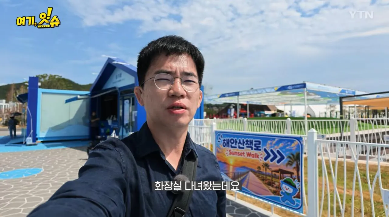 섬 박람회를 직접 가보니 화가 난다는 기자 ㄷㄷ