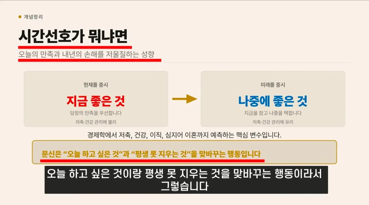 IMG_0151.webp “문신충은 과학이다”가 논문으로 증명됨.jpg
