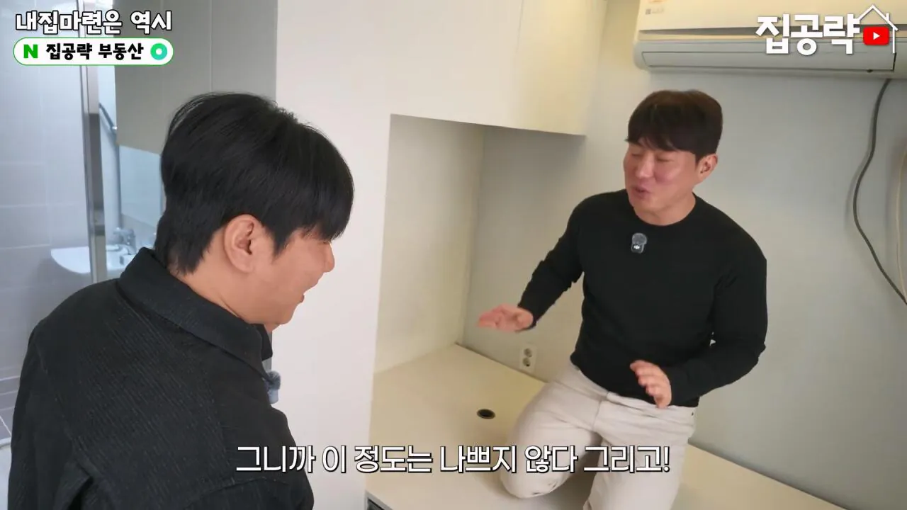 서울 월세 50만원대 현실....mp4_20261019_160911.260.jpg 서울의 흔한 월세 50만원짜리 원룸 수준 ㄷㄷㄷ