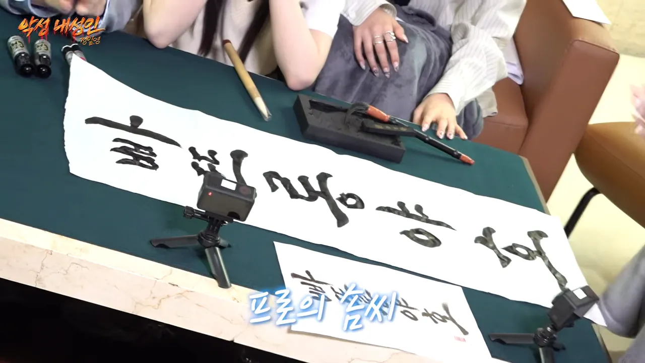 13.png 한글 처음 써보는거라는데 한글마저 명필급인 미나미