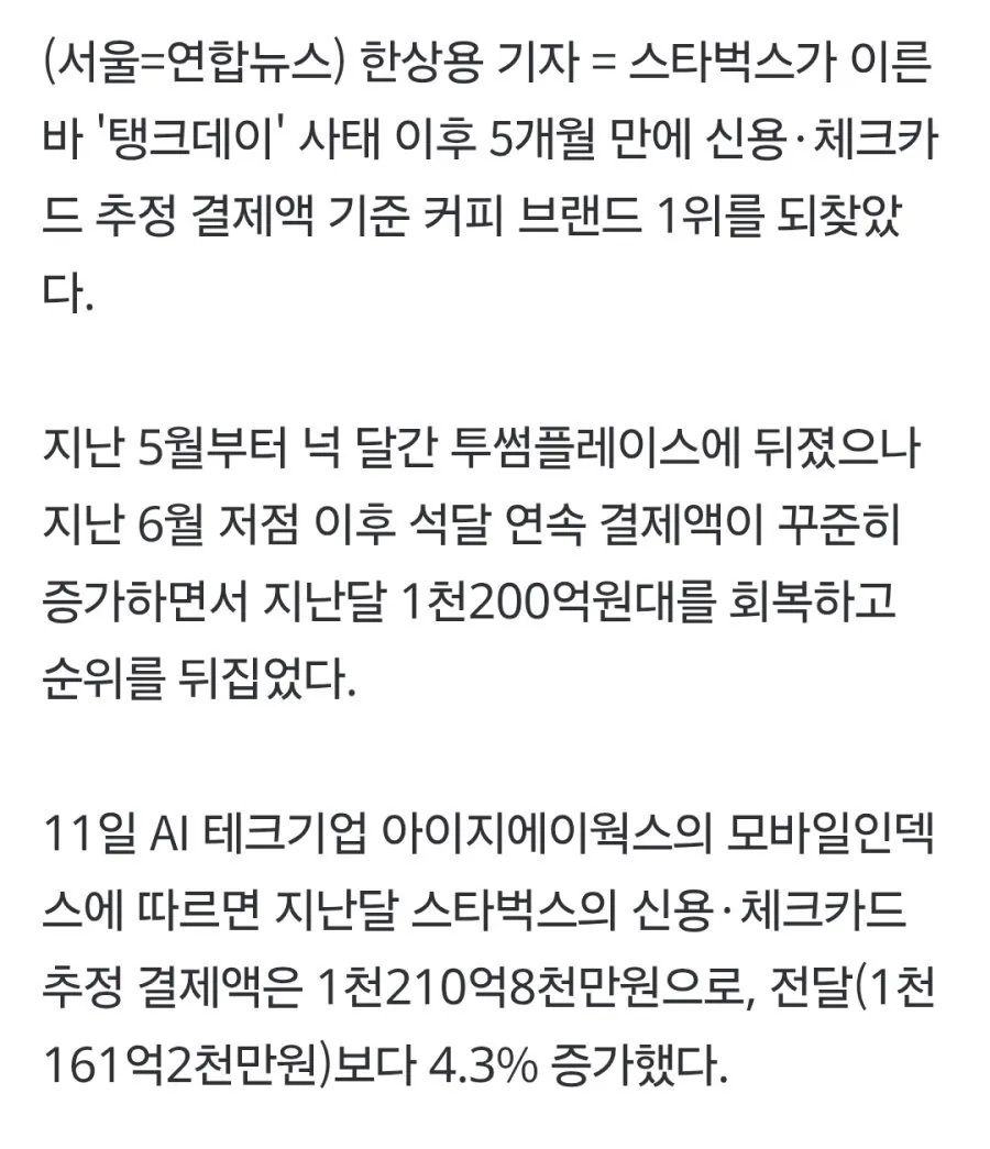 1000013593.jpg 'ํฑํฌ๋ฐ์ด'๋
ผ๋, ์คํ๋ฒ
์ค ๊ทผํฉ...