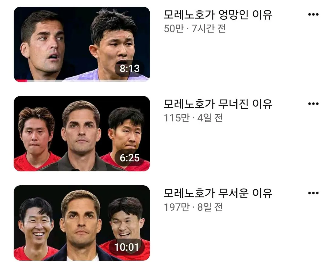 Screenshot_20261003_165658_YouTube.jpg 실시간 민심 개나락간 유튜버 김진짜