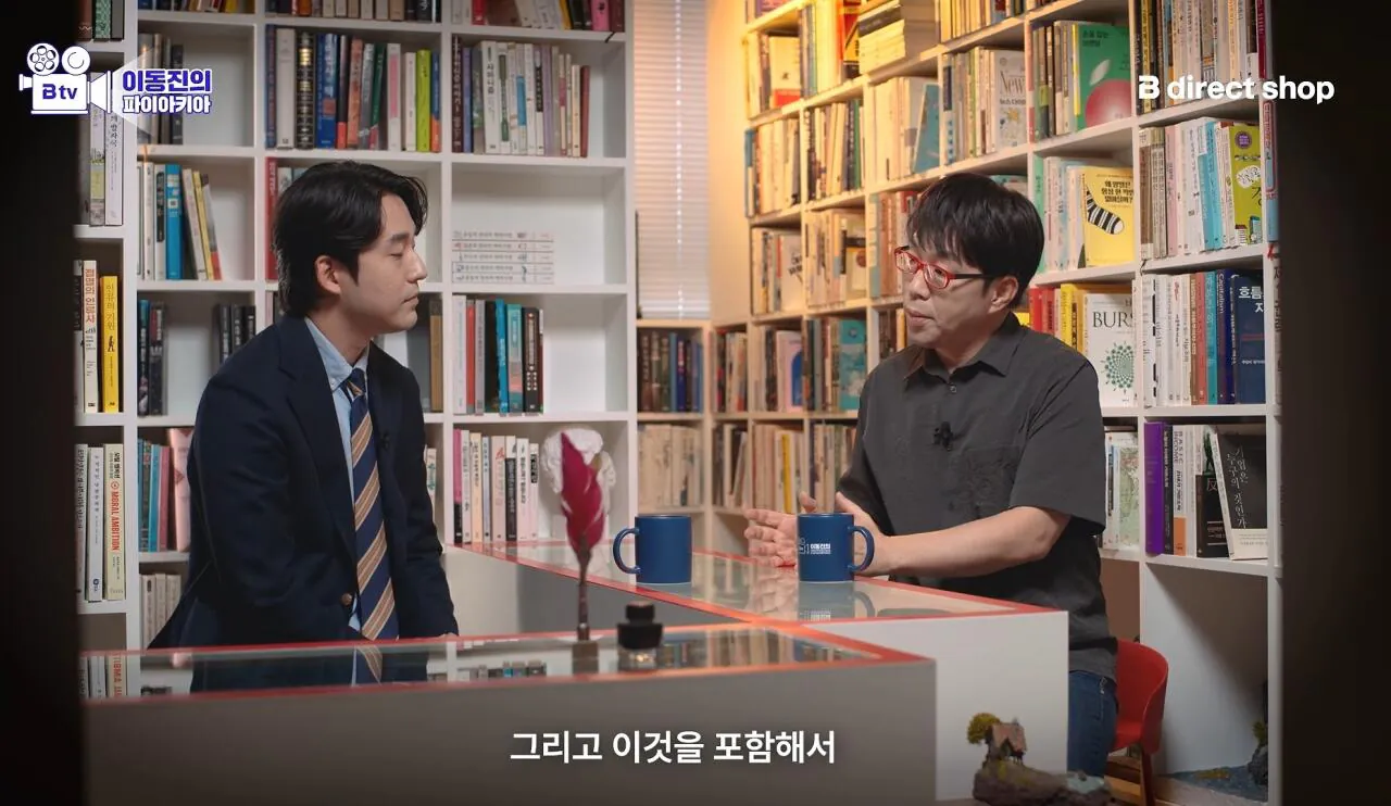 Screenshot_20260925_130520_YouTube.jpg 이동진 암살자(들) 리뷰, "그냥 음모론 정도로 치부할 수 없다"