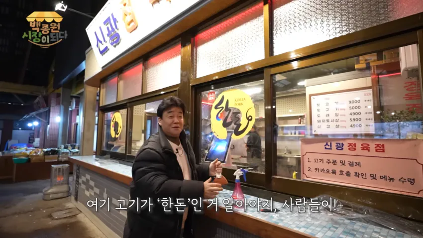 1791462327281.png 한돈 스티커 붙이는 백선생님.jpg