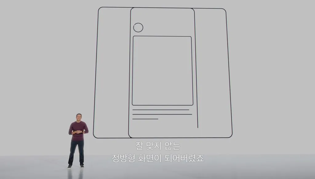 resized_IMG_1390_20261025_151730_772.jpg 애플 CEO가 아이폰 듀오 공개때 실제로 한 말