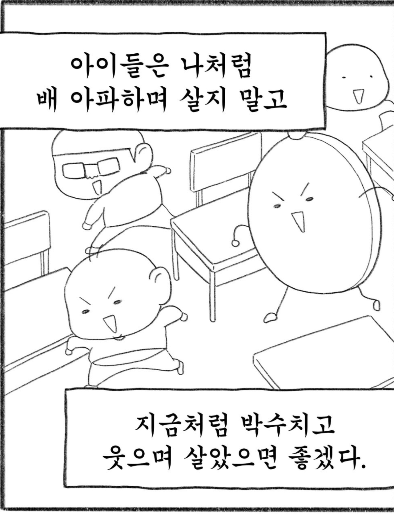 IMG_1429.png 우리 반은 발표를 하면 박수를 쳐 주는 문화가 있다