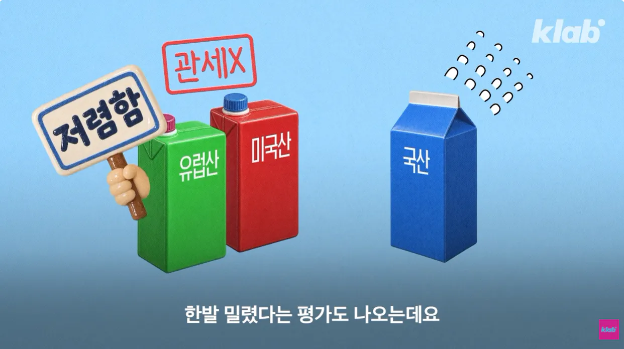 우유 (18).png 40년만에 최저수준을 찍었다는 국산우유 소비