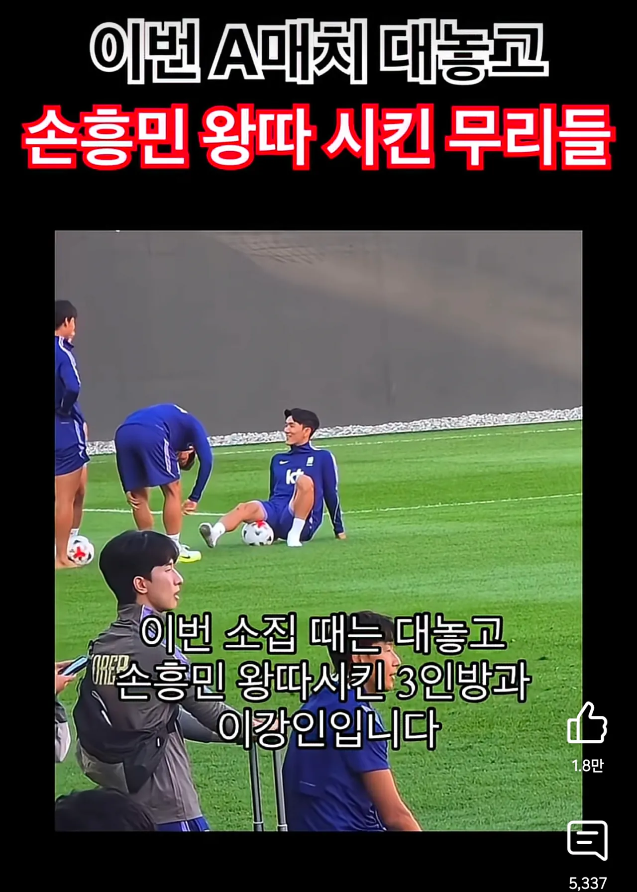 Screenshot_20261012_222031_YouTube.png 이강인 인스타가 테러당하고 있는 이유 ㄷㄷㄷㄷㄷ