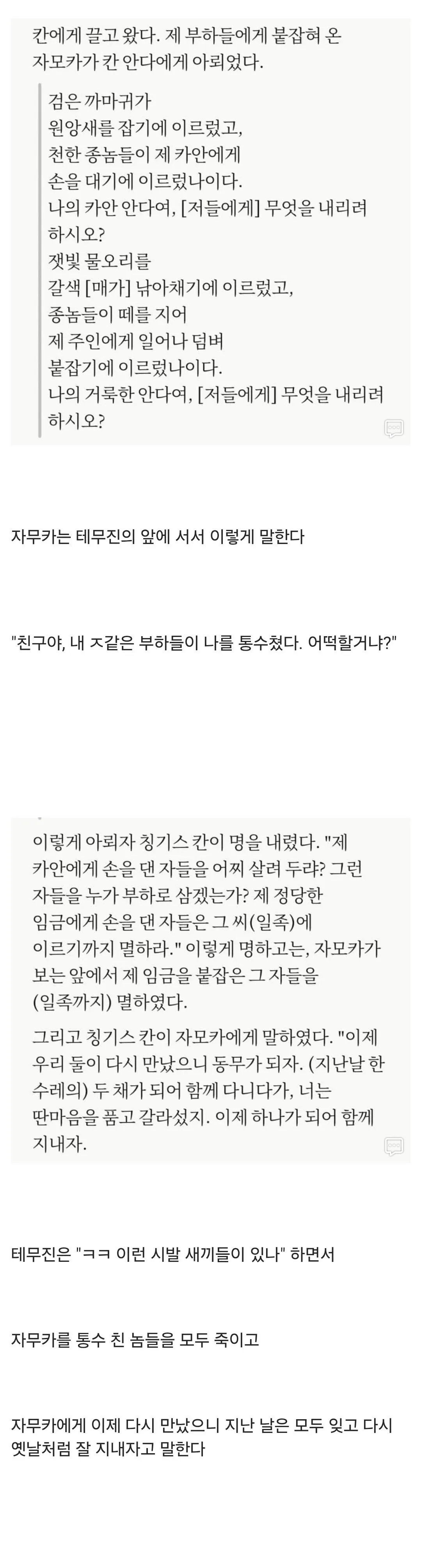 40519.jpg ์นญ๊ธฐ์ฆ ์นธ์ด ์ด๋ฆฌ๋ ค๊ณ ํ๋ ์ ์ผํ ์ฌ๋...jpg