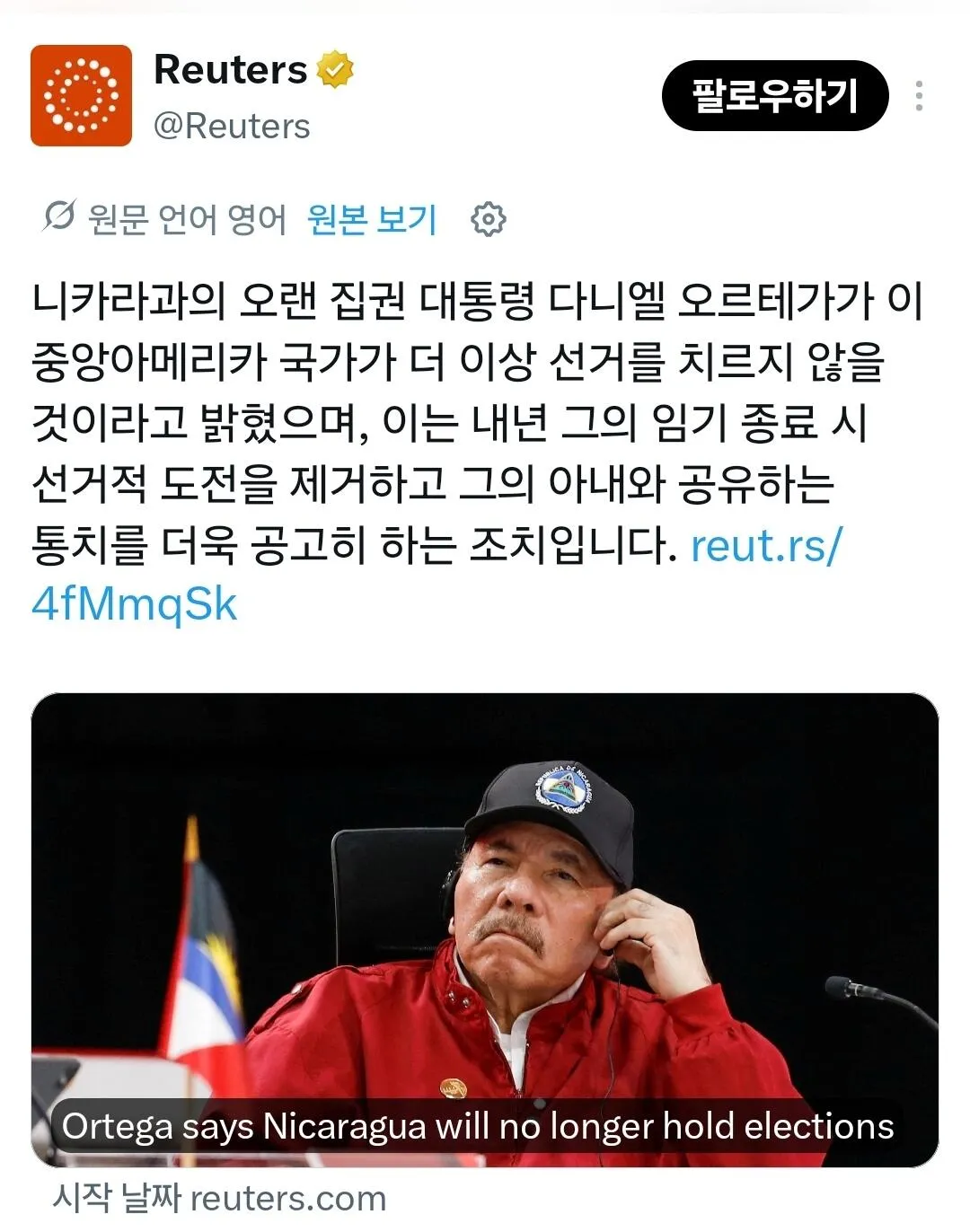 ์ค๋ฅดํ
๊ฐ : ๋์ด์์ ์ ๊ฑฐ๋ ์๋ค