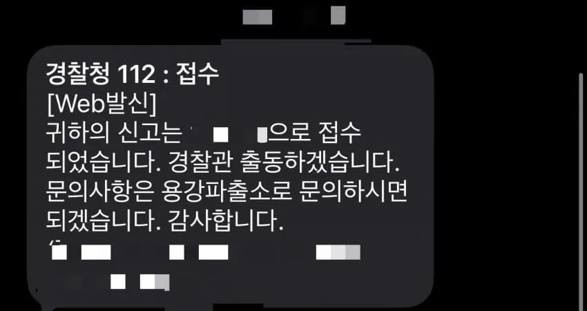 경주 불법주차 신고했다 살해협박받은 당사자