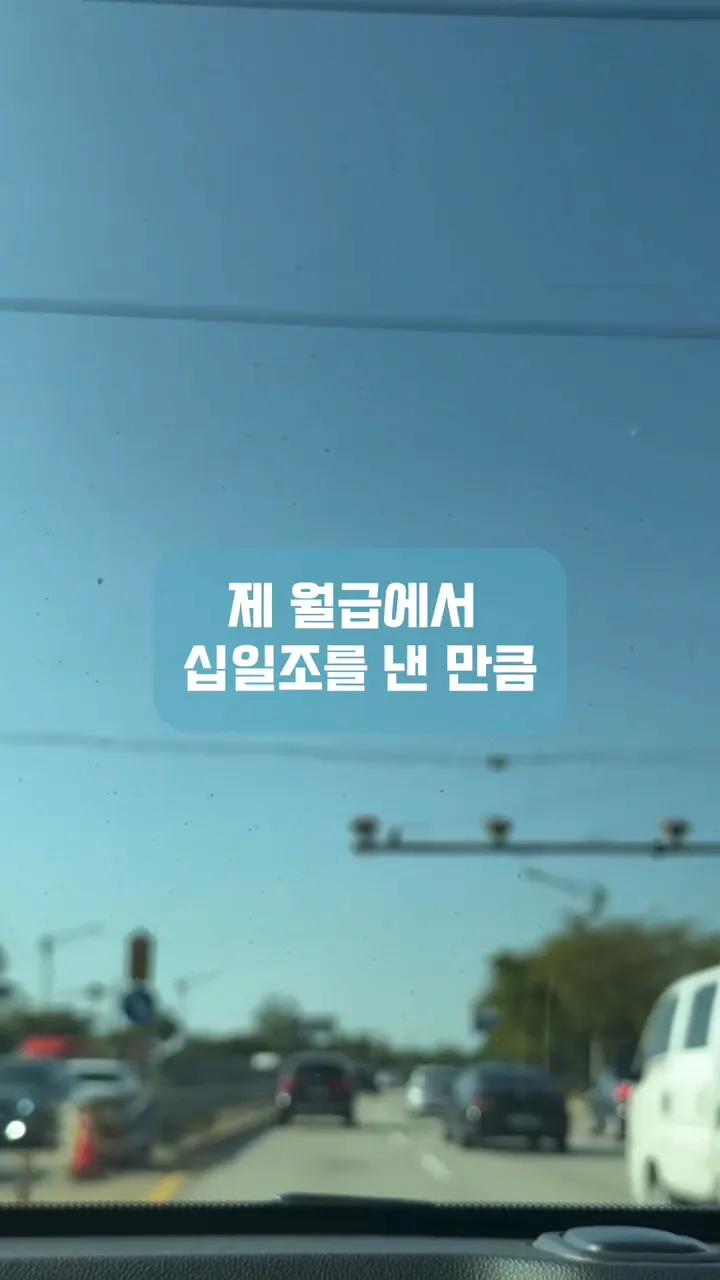 image.png 남편이 자기는 교회안다닌다고 제 월급에서만 십일조 내라는데 어떡하죠?ㅠㅠ 남편이 자기는 교회안다닌다고 제 월급에서만 십일조 내라는데 어떡하죠?ㅠㅠ