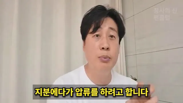 [충격단독]PD수첩 비공개 이야기 김세의 BYC 코니샤 의혹 100억 계획.mp4_20260720_110931.552.jpg 장사의신이 가세연 김세의 부실 채권 매입하려는 이유 ㄷㄷㄷ