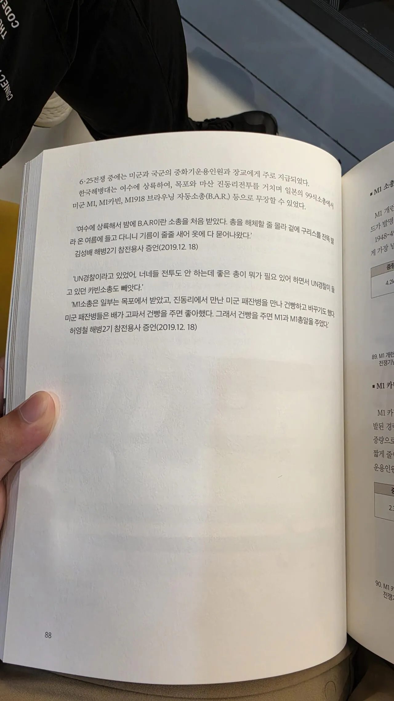 10566.jpg 진동리 카빈 긴빠이 사건과 건빵 위치변환의 기적