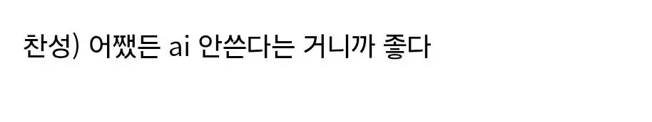 image.png 이와중에 아크레이더스 근황.....jpg