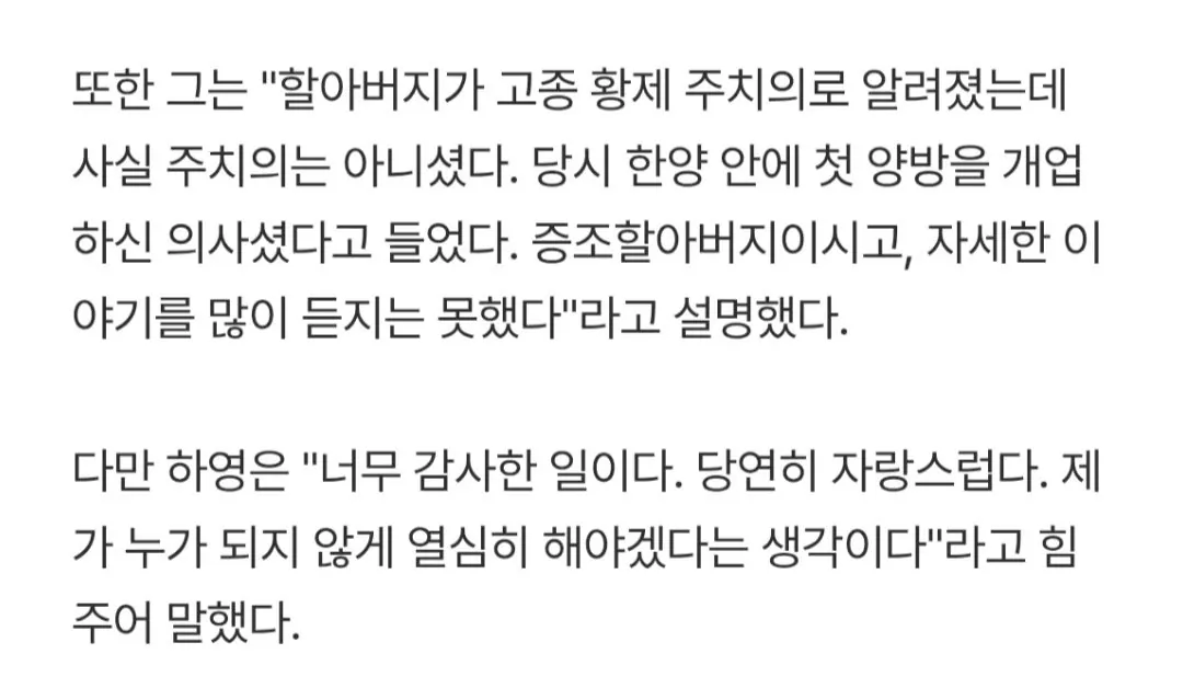 28692.jpg 출연한 방송마다 꾸준히 비틱질해온 배우 하영