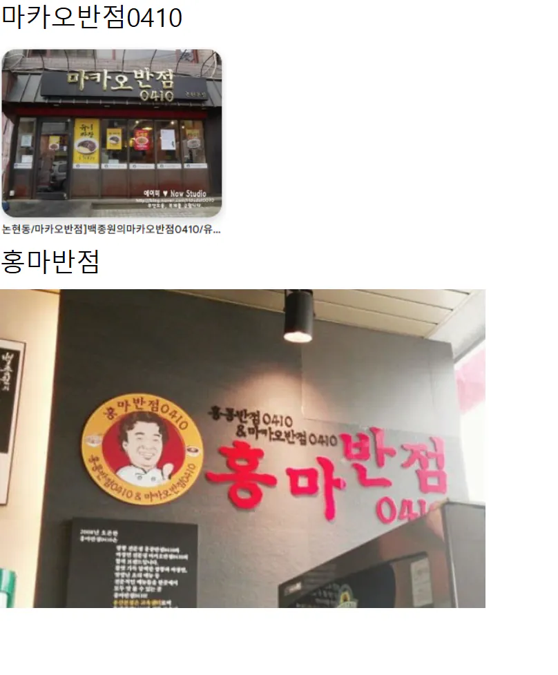 IMG_2948.png 오늘은 백종원 대표님 생일입니다.