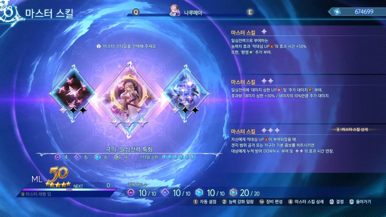 20260715025336_1.jpg 초스압) 그랑블루판타지 : 엔들리스 라그나로크 후기 및 평가