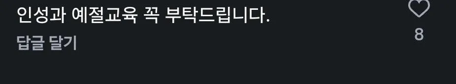 Screenshot_20260922_005821_Instagram.jpg 설영우 현재 인스타 상황
