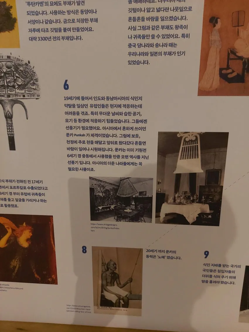 image.png "앗, 인도인! 자동화보다 싸다!!!"