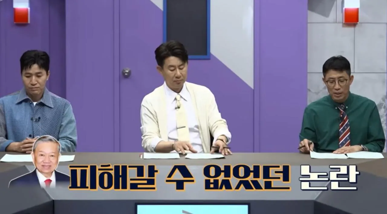 1000123667.jpg 베트남 국뽕인 반도체 굴기를 강행중인 '또럼' 이란 인물은 누구인가 ?