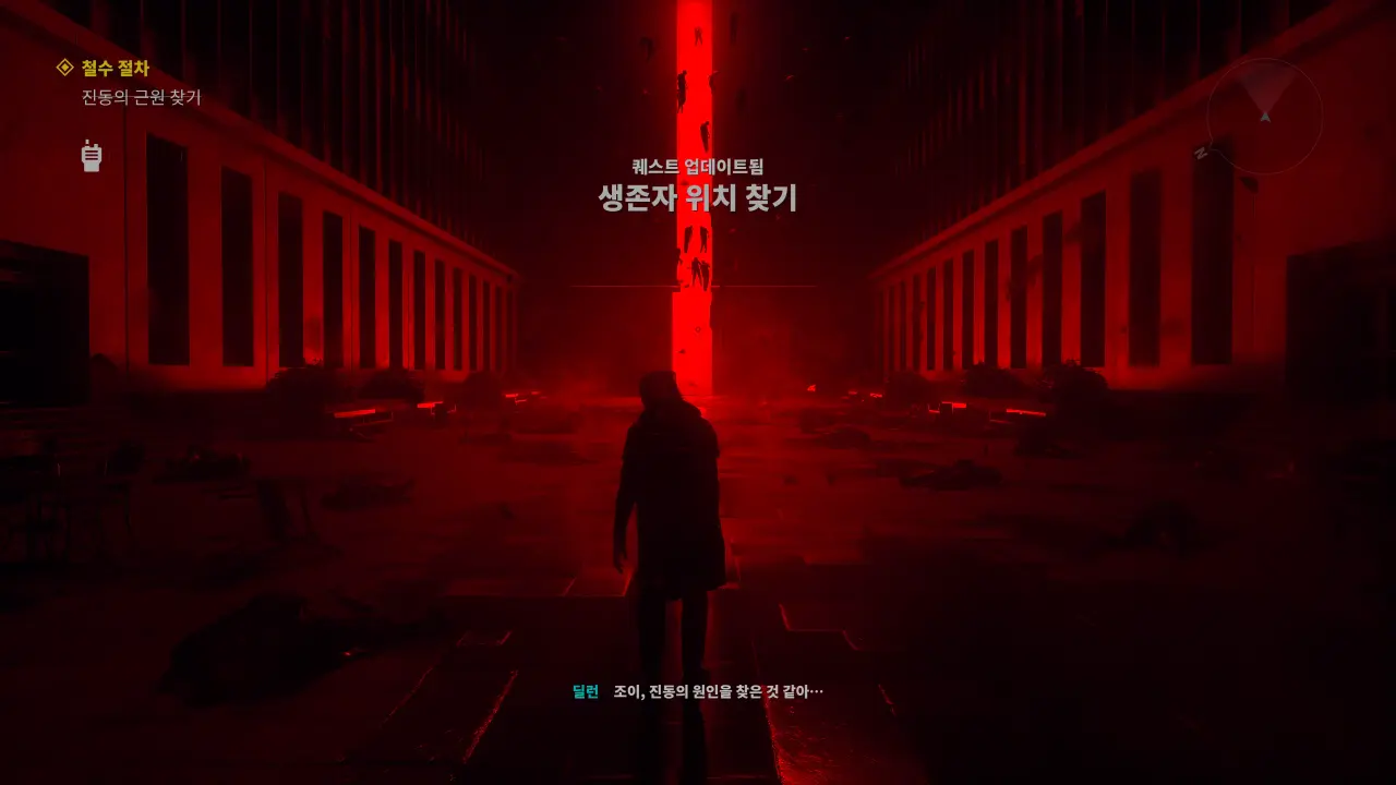 CONTROL Resonant 2026-09-25 ์ค์ 2_34_21.webp ์ ์ '์ปจํธ๋กค ๋ ์กฐ๋ํธ' ํ๊ธฐ์
๋๋ค.jpg