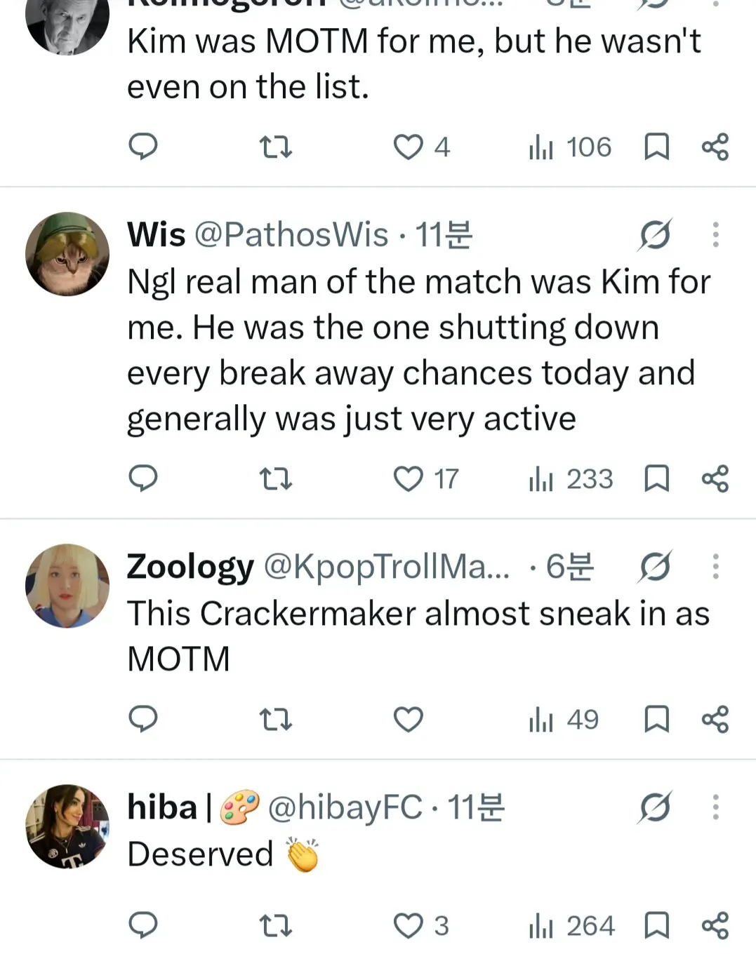 김민재 motm안줘서 빡친 뮌헨팬들