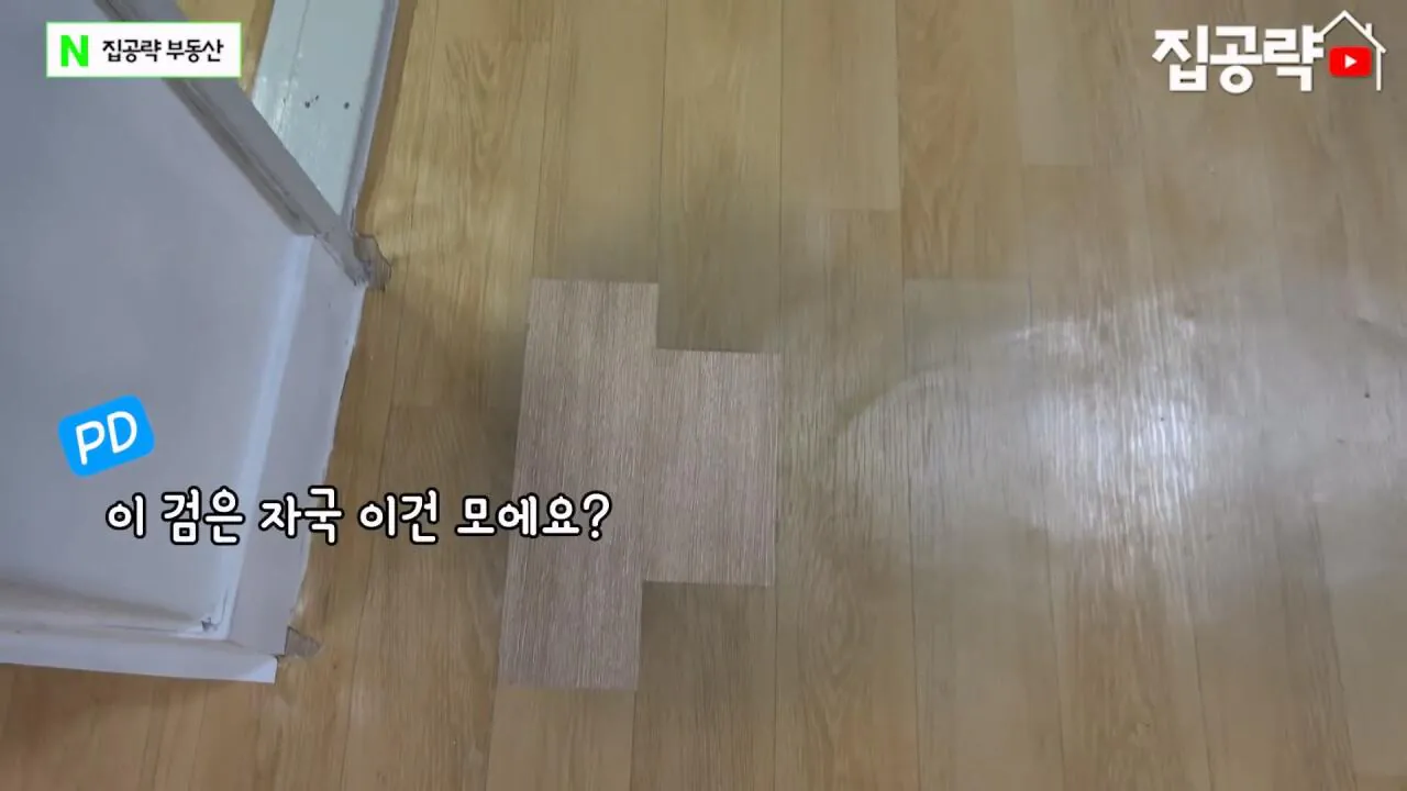 월세 10만원 서울에서 제일 싸지만 살지 않는 동네ㅣ서울 가리봉동.mp4_20260928_164205.040.jpg 서울 금천구 1000에 월세 85만원짜리 쓰리룸 집