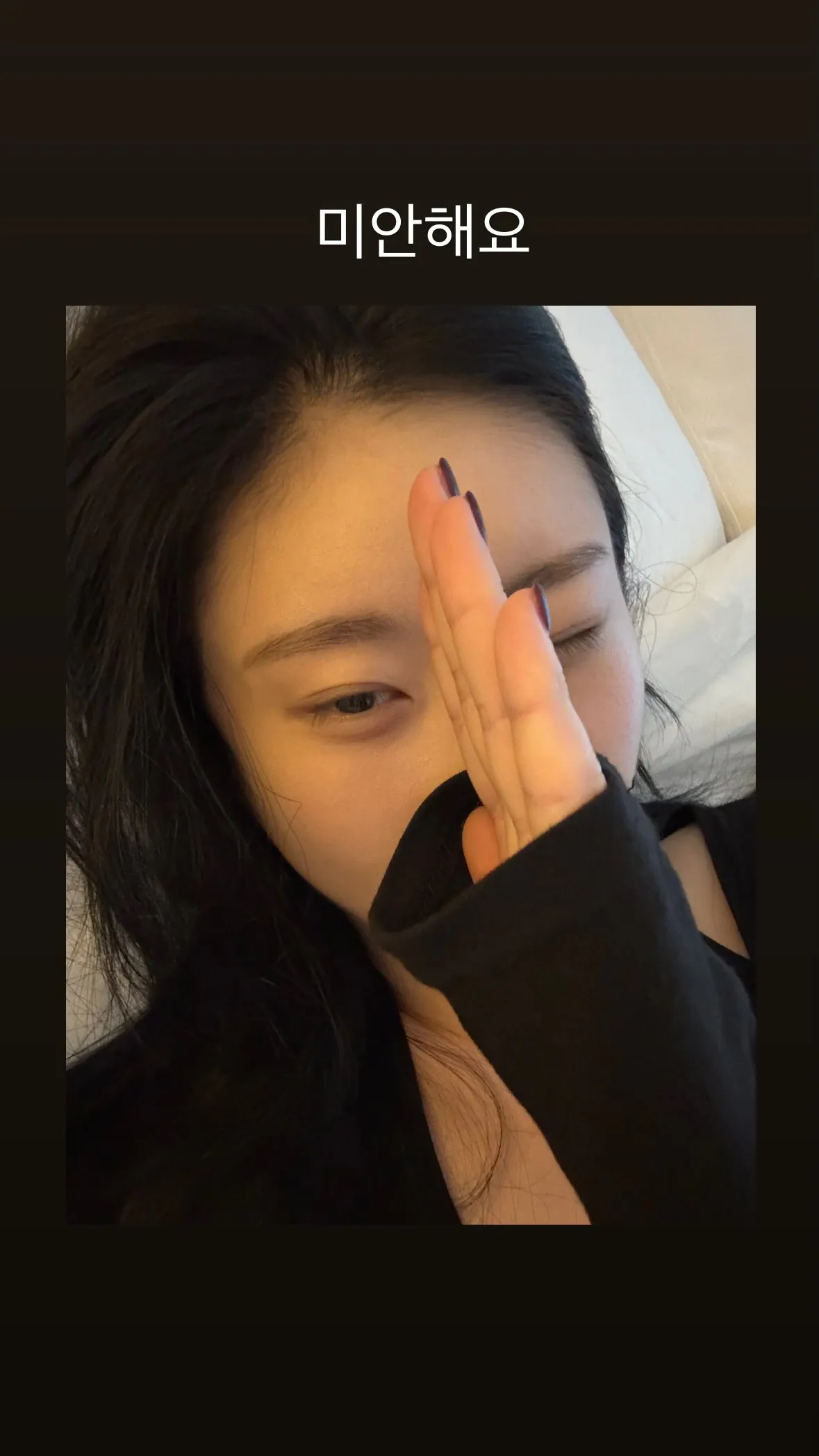 chaerrry0_20260816_STORIES_3964827659280780598_5_3964865757456498364.jpg 오늘 날짜 헷갈린 있지 채령 인스타그램 ㄷㄷㄷ.jpg