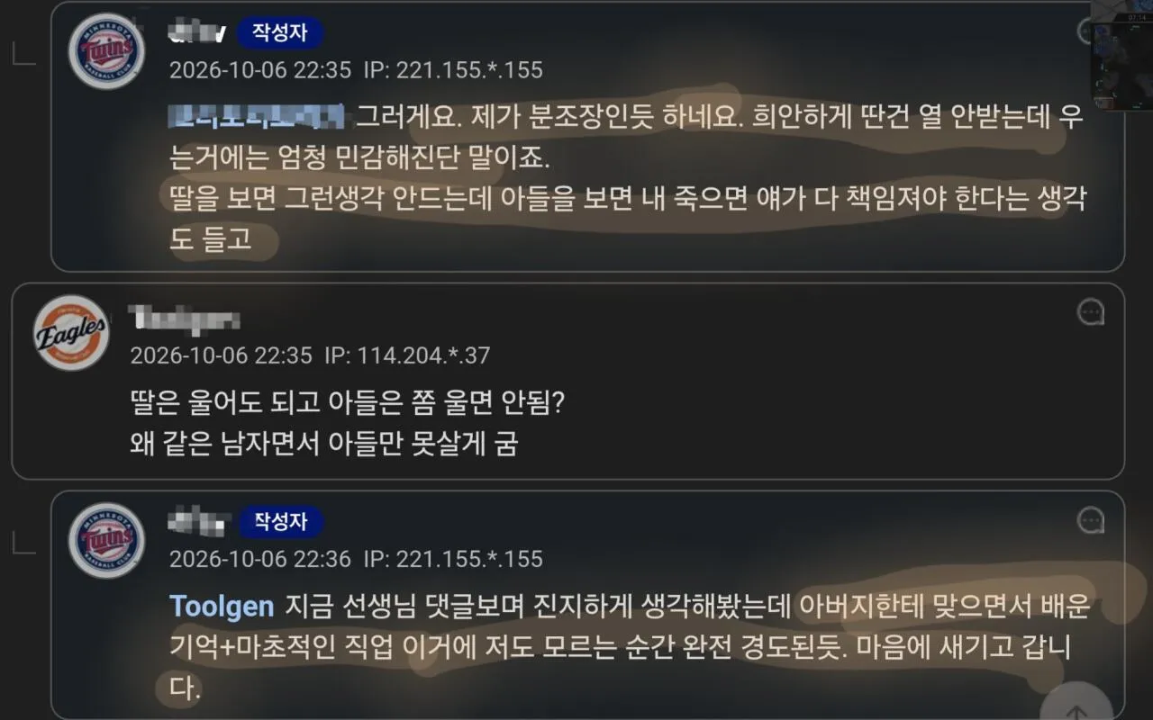 Screenshot_20261006_234346_Samsung Browser.jpg ์ค์๊ฐ ์ถฉ๊ฒฉ์ ์ธ ์ด๋ฉ์ด์ง ํ ์ ํ ๋ ์ ๋.....jpg