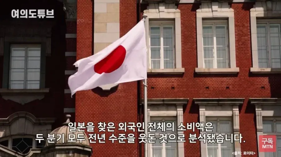 16070.webp 중국인 관광객 반토만 난 일본 근황