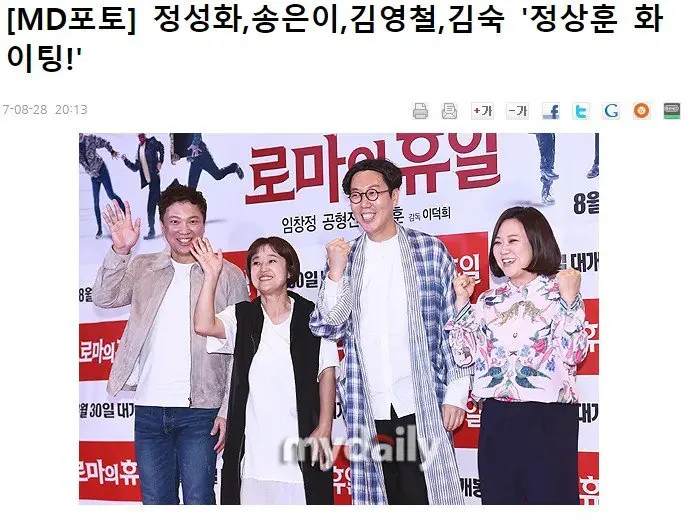 thumb_crop_resize (1).webp.ren.jpg 재미없는 영화 시사회에 초대되었을때 반응.jpg