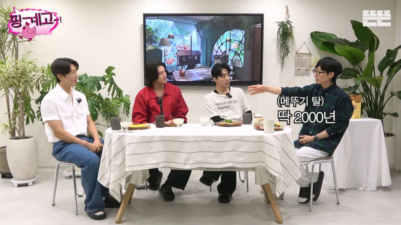 [핑계고] 대국민 장기 프로젝트 유재석 키우기.jpg