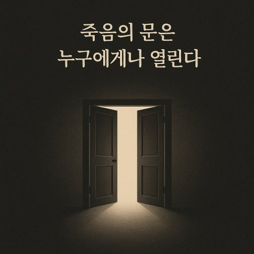 image.png 어느 아버지가 아들에게 한 조언