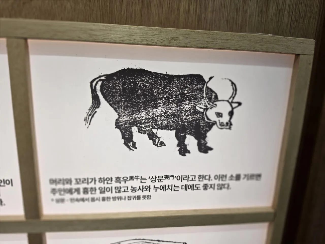 20524.jpg "의외로 옛날부터 ㅂㅅ취급 받아왔던 것"