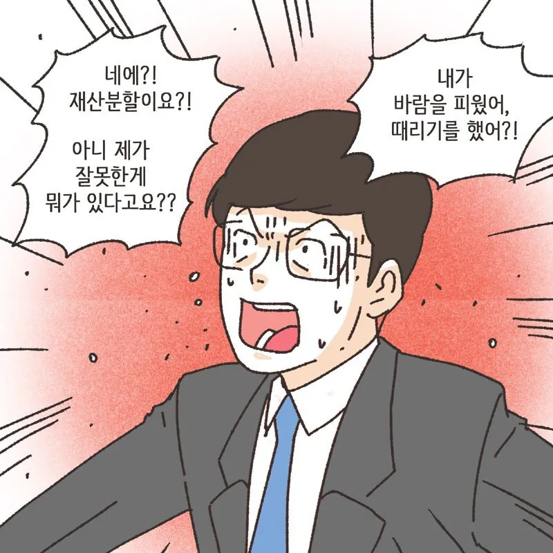 전재산의 절반을 레고에 쓴 남자 ㄷㄷ