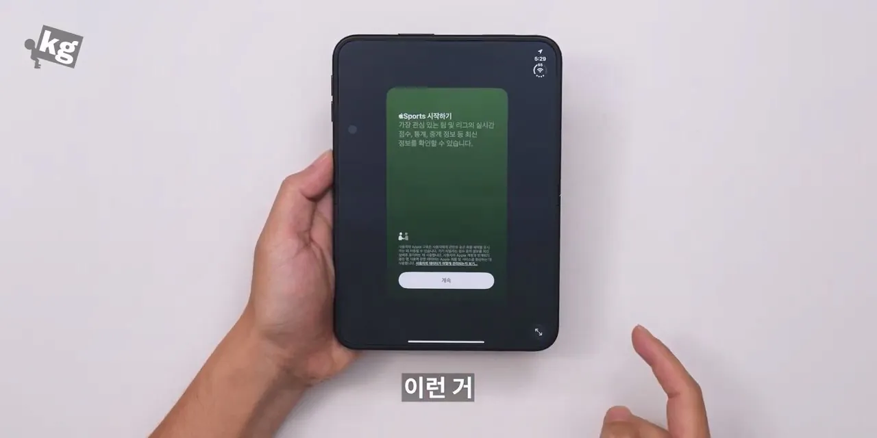어떡하냐 아이폰 듀오 좋네....mp4_20261024_131613.261.jpg 아이폰 듀오 현재 앱 최적화 근황.jpg
