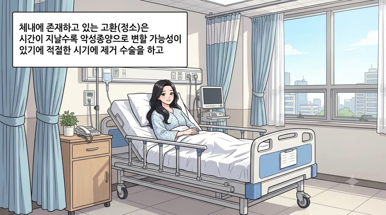 9.png 남자인데 여자로 태어나는 증후군 알아보기.jpg