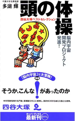 스크린샷 2026-09-09 194848.png 연재)레이튼 시리즈를 알아보자(1) - 레이튼 시리즈란?