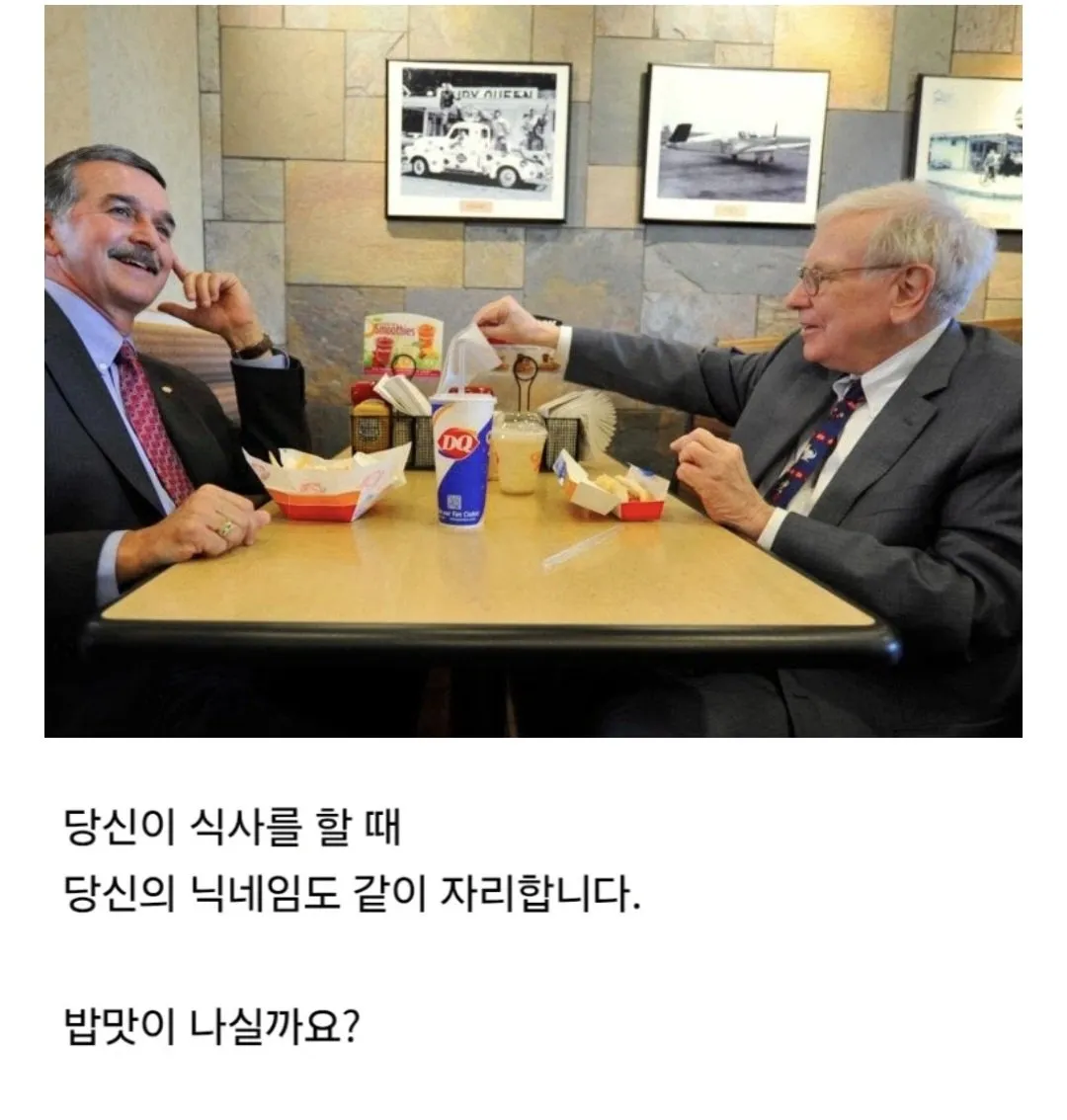 20260905_145411.jpg 당신의 닉네임과 식사를 합니다.jpg