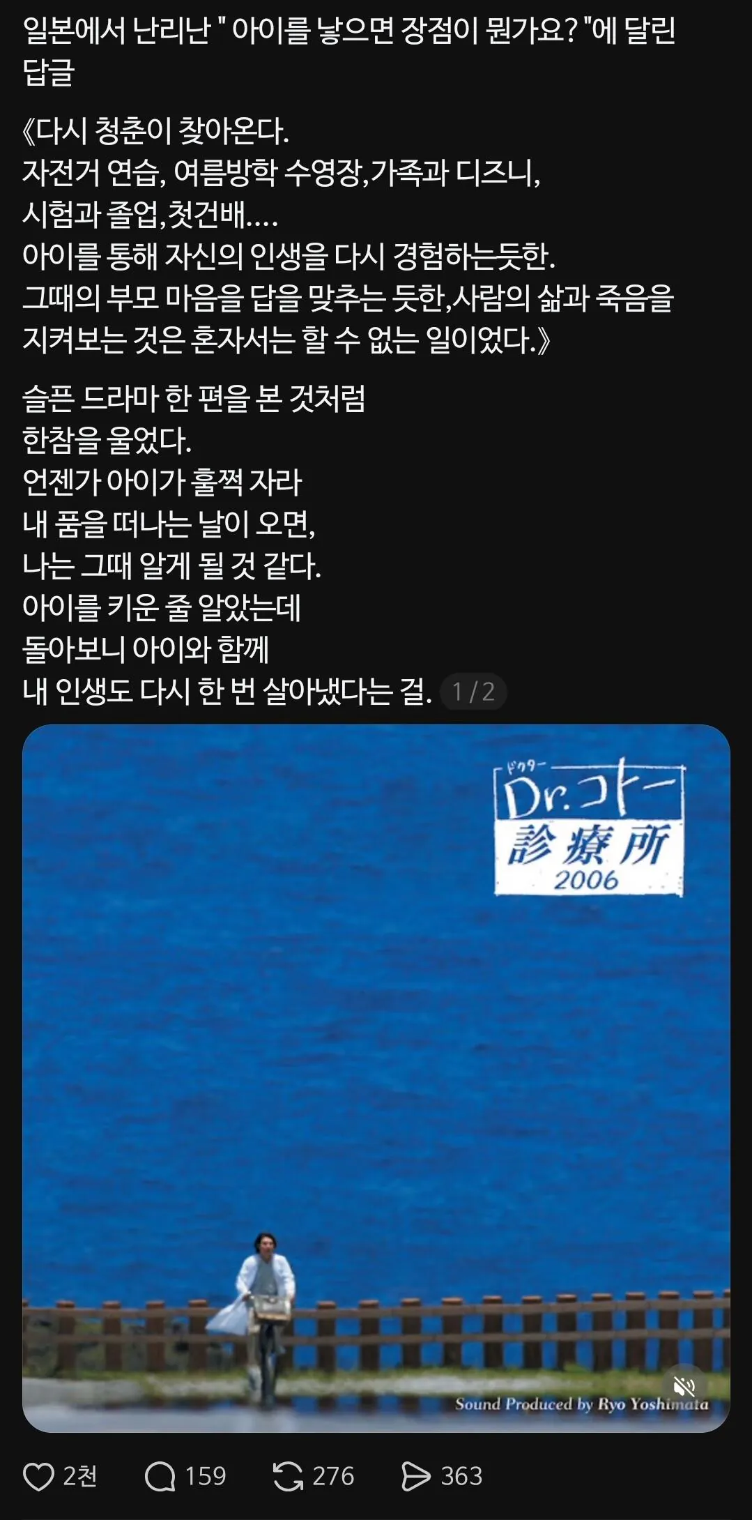 43551.jpg "์์ด๋ฅผ ๋ณ์ผ๋ฉด ์ฅ์ ์ด ๋ญ๊ฐ์?"์ ๋ฌ๋ฆฐ ๋ต๊ธ.jpg